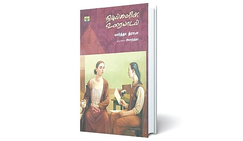 காணாமல் போகும் இளைஞர்கள்