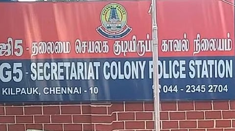 சென்னை: வங்கியில் போலி நகையை அடகு வைத்த 2 பேர் கைது