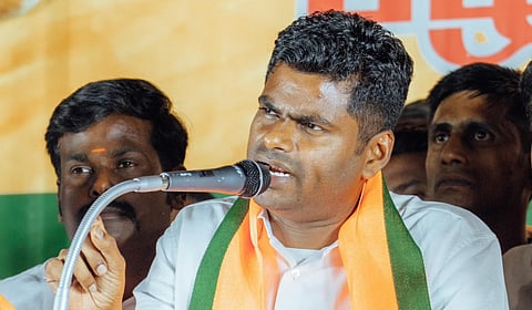 அண்ணாமலை