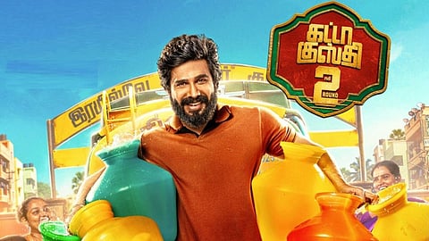 ‘கட்டா குஸ்தி 2’ ஃபர்ஸ்ட் லுக் வெளியீடு