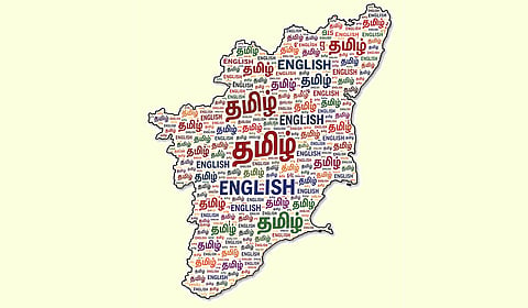 மொழிக் கொள்கையும் கல்விக் கொள்கையும்