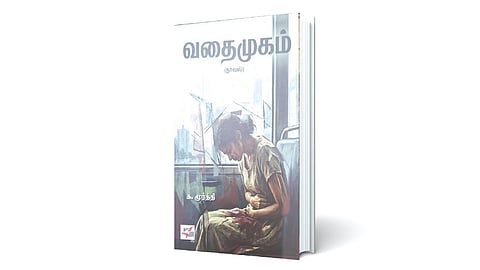 வதைகளே வாழ்க்கையாய்...