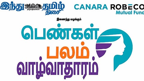 சென்னையில் மே 30-ல் ‘பெண்கள் பலம் வாழ்வாதாரம்’ சிறப்பு நிகழ்வு