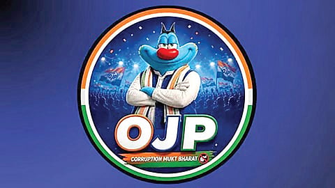 கரப்பான் பூச்சி ஜனதா கட்சிக்கு போட்டியாக புதிய ‘ஆகி ஜனதா கட்சி’ தொடக்கம்
