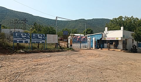 திருச்சி வெடிப்பொருட்கள் தயாரிப்பு தொழிற்சாலை