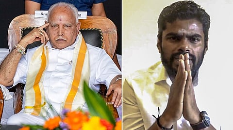 பி.எஸ்.எடியூரப்பா | கே.அண்ணாமலை |