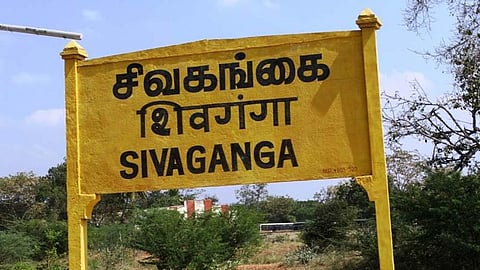 சிவகங்கையில் பெண் காவலருக்கு கூட்டு பாலியல் வன்கொடுமை: 3 இளைஞர்கள் கைது
