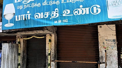 மூடப்பட்ட 717 டாஸ்மாக் கடைகளின் பட்டியல்: அமைச்சர் விக்னேஷ் வெளியிட்டார்