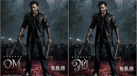‘ஓம்’ - ராஜ்குமார் பெரியசாமி இயக்கத்தில் தனுஷ் நடிக்கும் படத்தின் தலைப்பு