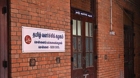 22 பிறமொழிச் சொற்களுக்கான தமிழ் வார்த்தைகள் அறிவிப்பு