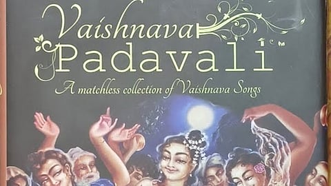 பண்டைய வங்கமொழியின் வைஷ்ணவ பக்திப் பாடல்கள் தமிழில் மொழி பெயர்ப்பு