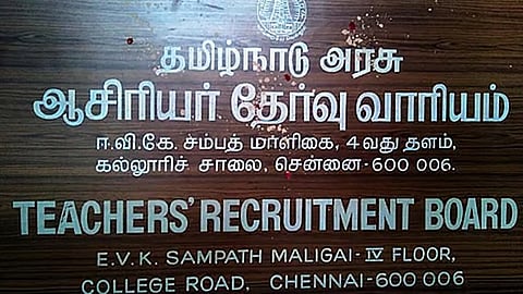 உதவி பேராசிரியர் தேர்வில் முறைகேடு நடைபெறவில்லை: தேர்வு வாரியத் தலைவர் விளக்கம்