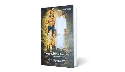 பூலித்தேவனை ஆவணப்படுத்தியவரின் வரலாறு