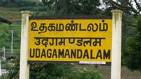 கோப்புப் படம்