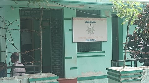 திண்டுக்கல்லில் உள்ள சிபிசிஐடி அலுவலகம்