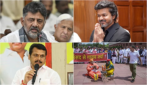 இன்றைய செய்தித் தெறிப்புகள் | ஜூலை 31, 2026