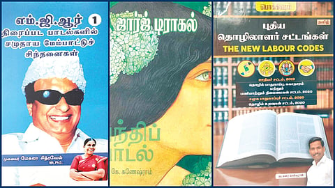 ‘எம்.ஜி.ஆர் திரைப்பட பாடல்களில் சமுதாய மேம்பாட்டுச் சிந்தனைகள்’ முதல் ‘புதிய தொழிலாளர் சட்டங்கள்’ வரை | நூல் வரிசை