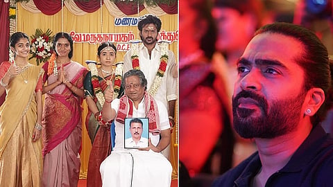 “கொண்டாட தகுதியான படம்” – ‘மொத ராத்திரி’ படத்துக்கு சிம்பு பாராட்டு