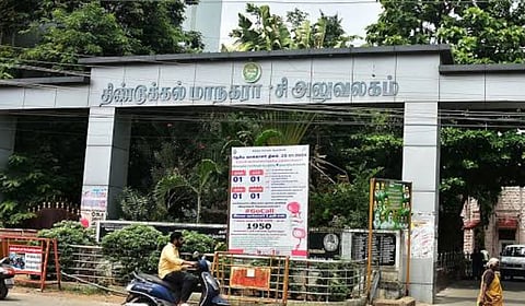 வைகை குடிநீர் திட்டத்தில் இருந்து திண்டுக்கல் நகரம் நீக்கம்