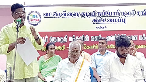 வடசென்னை குடியிருப்போர் நல சங்கங்களின் கூட்டமைப்பு சார்பில் பெரம்பூர் தொகுதியை மேம்படுத்த மாஸ்டர் பிளான் வெளியீடு