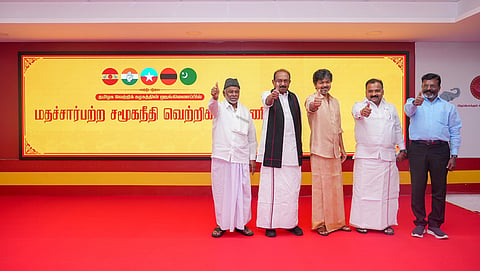 தவெக தலைமையில் ‘மதச்சார்பற்ற சமூக நீதி வெற்றிக் கூட்டணி’ உதயம்