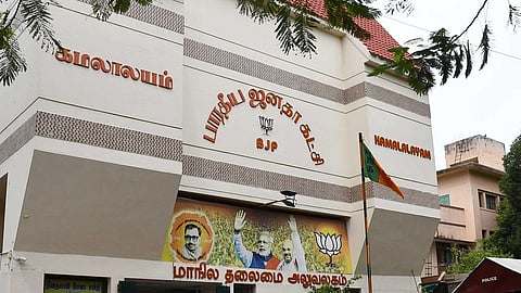 27,500 கோயில்களில் ஆகமம் பின்பற்றவில்லை என அறிக்கை சமர்ப்பிப்பதா? - அறநிலையத் துறைக்கு பாஜக கண்டனம்
