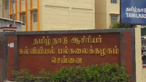 பிஎட், எம்எட் மாணவர் சேர்க்கைக்கு விவரம் சமர்ப்பிக்க அவகாசம்