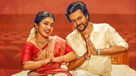 ‘மொத ராத்திரி’ படம் செப்.18-ல் ஓடிடியில் ரிலீஸ்