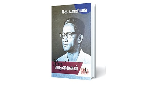 வரலாறும் கலையும் இயைந்த பிரதிகள் | நூல் வெளி