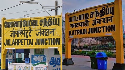 பண்டிகை காலத்தை முன்னிட்டு ஜோலார்பேட்டை, காட்பாடி வழியாக சிறப்பு ரயில்