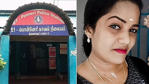 ராஜேஸ்வரி