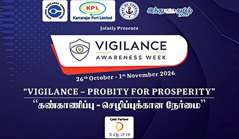 காமராஜர் துறைமுகம், சென்னை துறைமுகம், ‘இந்து தமிழ் திசை’ சார்பில் கண்காணிப்பு விழிப்புணர்வு வாரத்தை முன்னிட்டு பள்ளி மாணவர்கள், ஆசிரியர்களுக்கான போட்டி