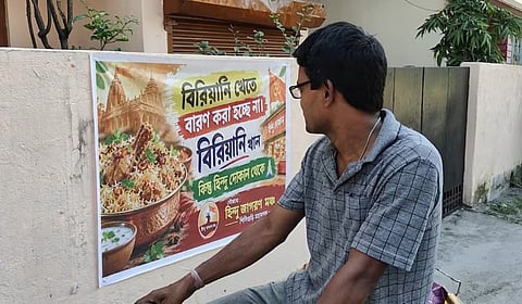 இந்துக்களின் கடையில் பொருட்கள் - மேற்கு வங்கத்தில் சுவரொட்டியால் சர்ச்சை