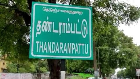 தண்டராம்பட்டு அருகே 3 பள்ளி மாணவிகள் மாயம்: காவல்துறையினர் விசாரணை