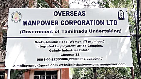 தமிழக அரசுத் துறை, பொதுத்துறை நிறுவனங்களில் ‘அவுட்சோர்சிங்’ முறையில் ஊழியர்களை நியமிக்க முடிவு