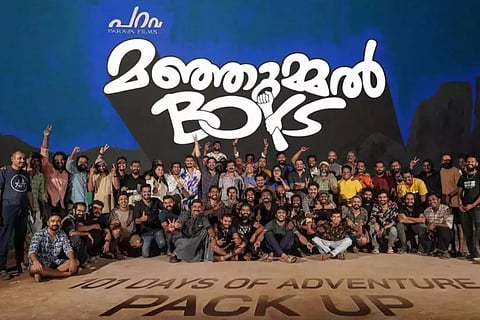 Poster of the film