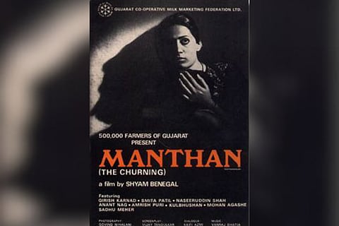 Poster of ‘Manthan’