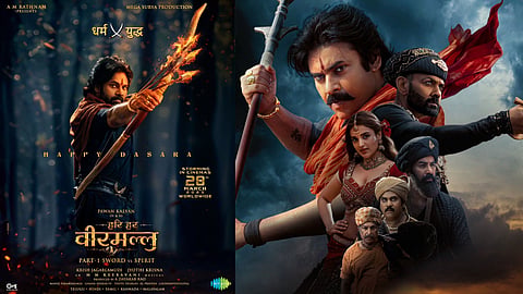 The community has threatened to block the movie's release in certain states
