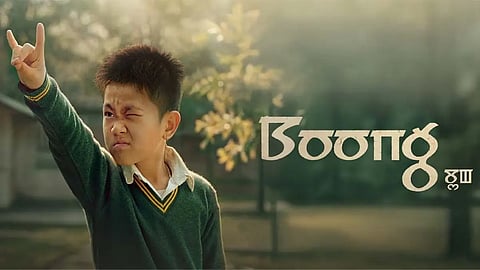 Here's all you need to know about the Indian nominees at BAFTA 2026