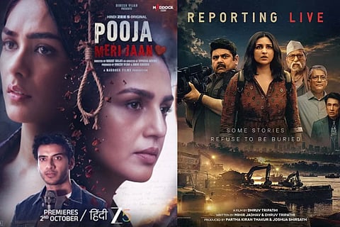Secrets, suspicion and scandal: 4 thrillers to watch on OTT this October