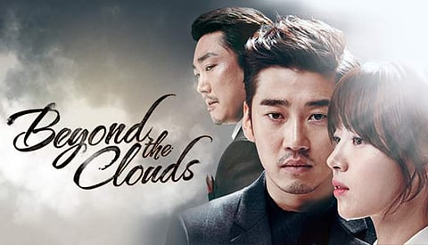 World premiere of Beyond The Clouds at BFI London Film Festival