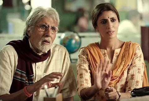 A still from the ad
