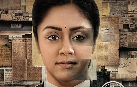 Ponmagal Vandhal