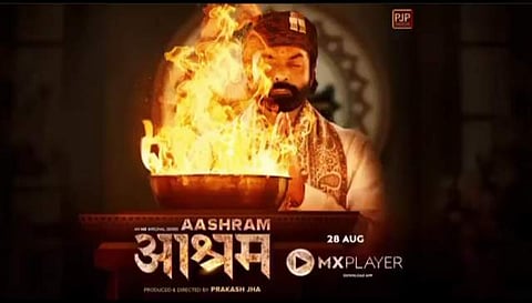Aashram