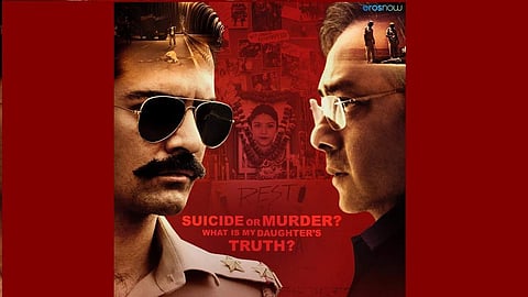 Halahal poster