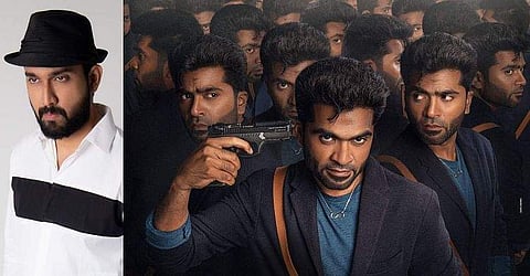 Maanaadu