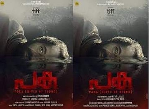 Nithin Lukose's debut feature Paka to get a world premiere at the 46th Toronto International Film Festival