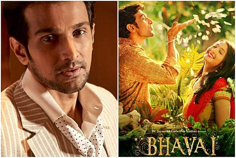 The title of Pratik Gandhi's upcoming film Raavan Leela has been changed to Bhavai.