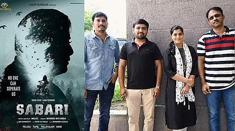 Sabari
