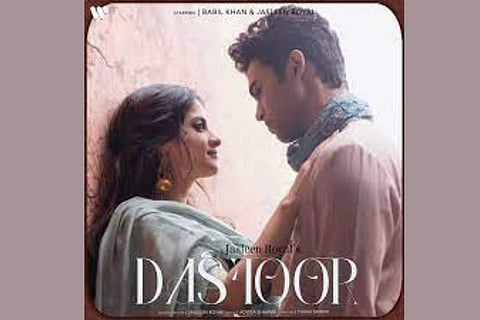 Poster of Dastoor